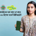 মোবাইলের দাম যাতে না বাড়ে: ২০২৫ বিশেষ সতর্ক বিটিআরসি