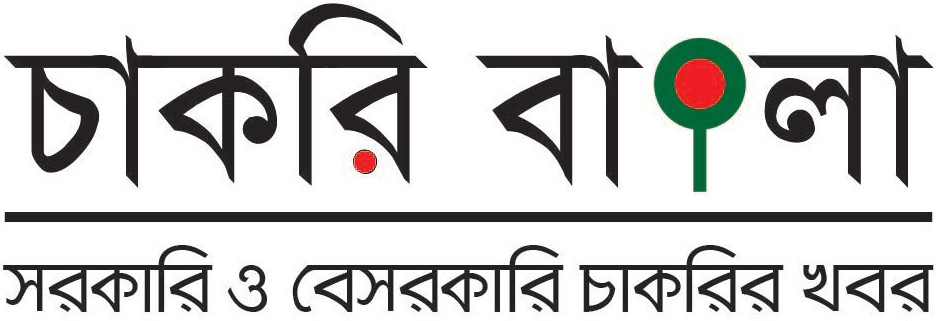 বেসরকারি এবং অ-সরকারি চাকরির সুযোগ