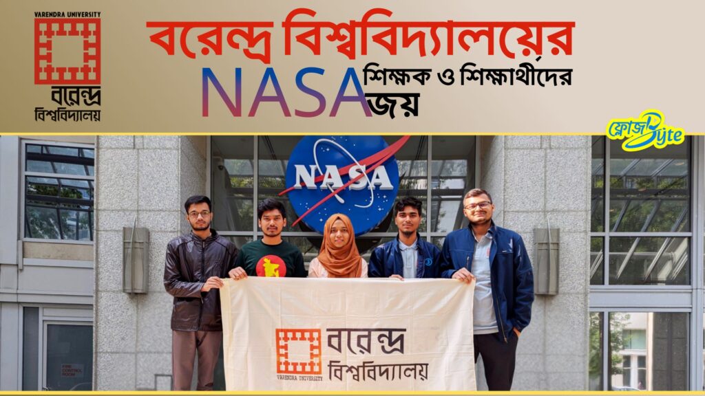 Global Finalist | NASA Space Apps Challenge 2023 | Varendra University