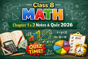 ৮ম শ্রেণির গণিত প্রথম ও দ্বিতীয় অধ্যায়ের সৃজনশীল নোট PDF ও কুইজ ২০২৬