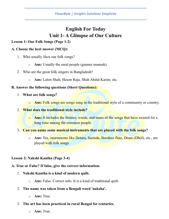 অষ্টম শ্রেণী ইংরেজি প্রথম অধ্যায় সহজ নোট কুইজ ও PDF ২০২৬