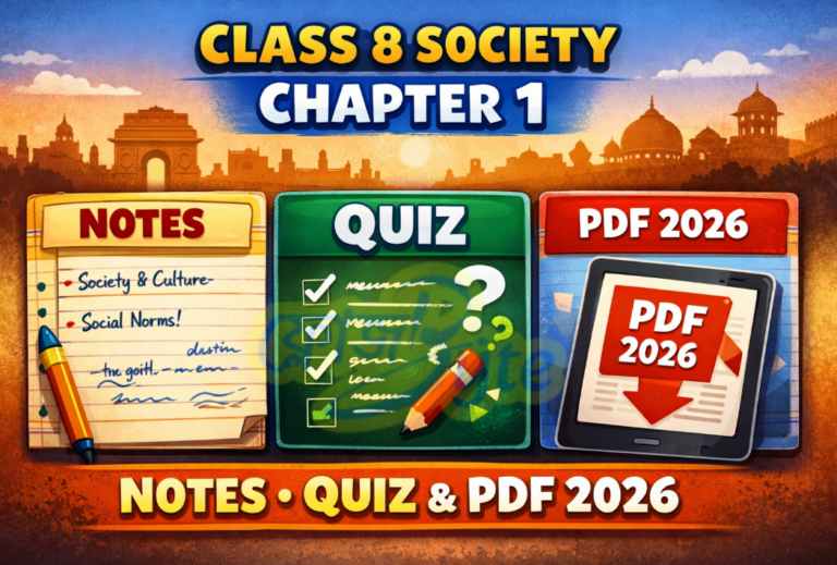 অষ্টম শ্রেণী সমাজ প্রথম অধ্যায় সহজ নোট কুইজ ও PDF ২০২৬